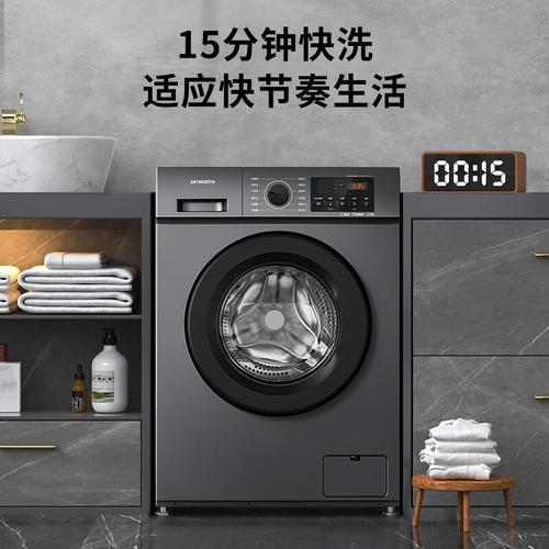 创维滚筒洗衣机怎么样?高效,安静,全自动家用电器推荐
